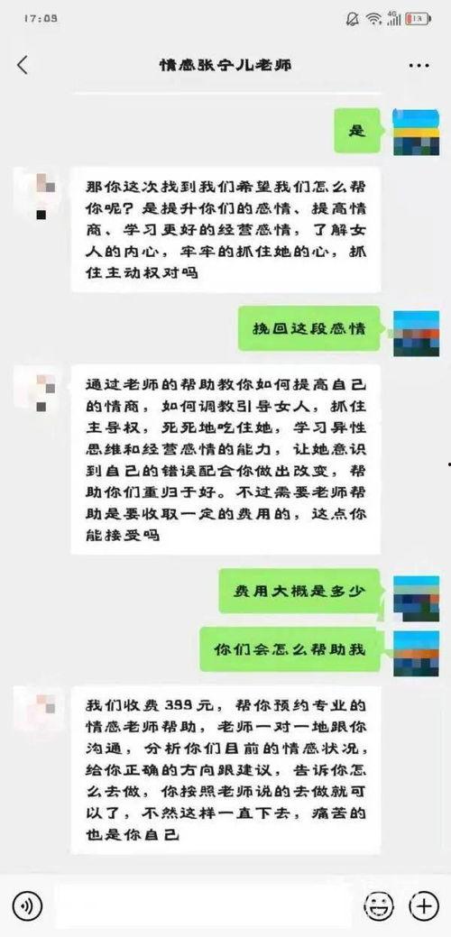 娱乐吃瓜酱现在人花钱